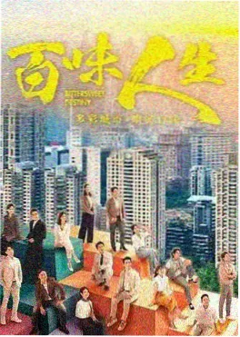 韩剧秘密森林