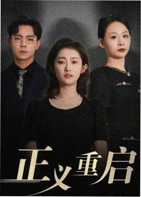 韩剧我的解放日志