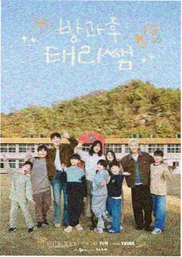 韩国电影幕后访谈节目