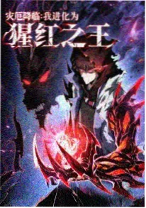 韩漫改编动画高校之神